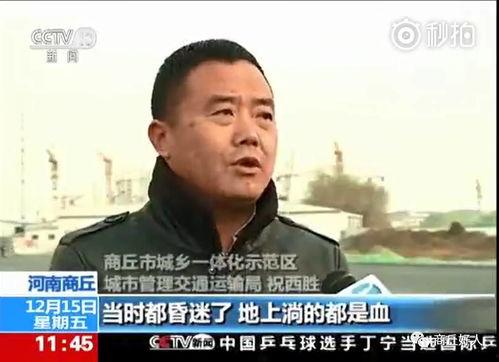 商丘爆料最新新闻事件,惊曝重大事件引发社会关注