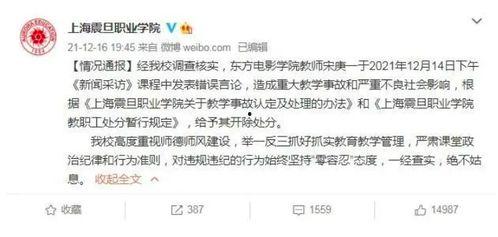 广东最新爆料新闻事件视频,XX事件视频引发热议