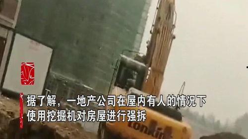 网友爆料房地产强拆视频,惊心动魄的房地产强拆现场，真相令人震惊！