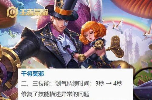 黄猿普攻爆料官方视频,技能细节与实战解析